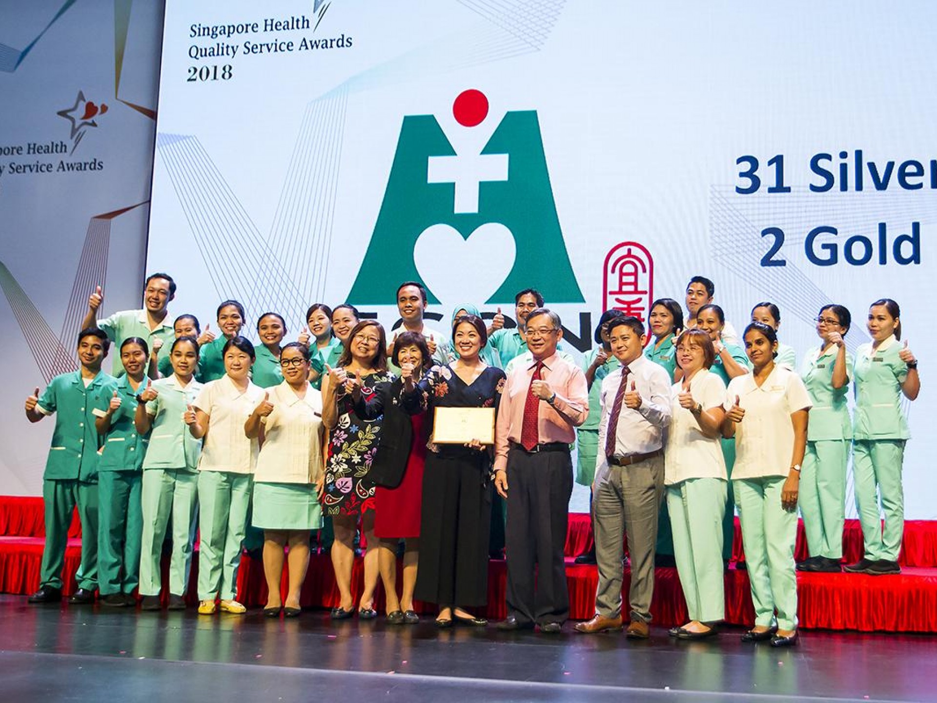 Read more about the article Milestone Win for ECON at the Singapore Health Quality Service Award 2018